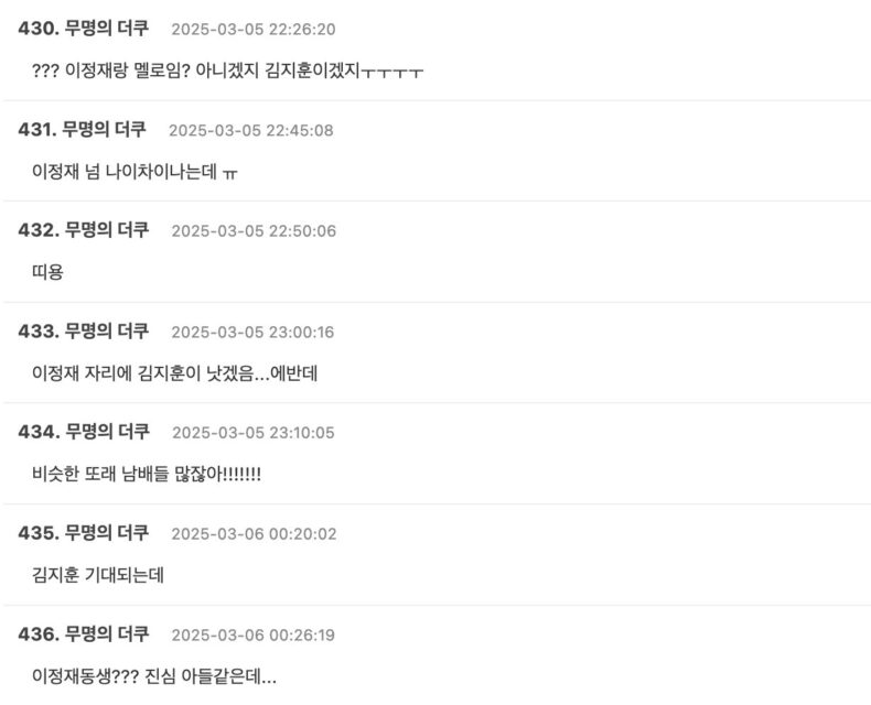 Screenshot 2025-03-05 at 3.19.27 PM